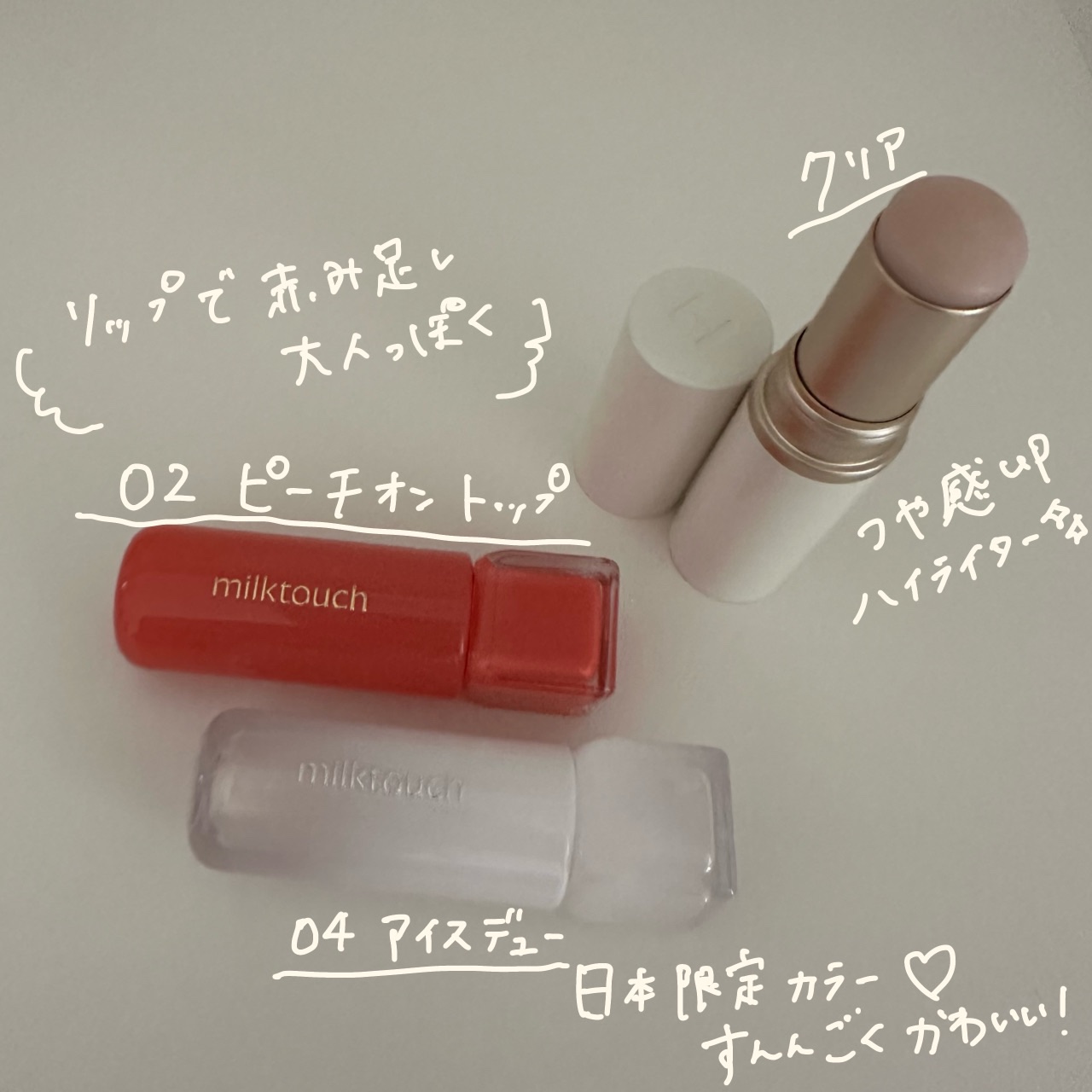 スライドインシングル M04 ジューシーマンゴー/rom&nd/単色アイシャドウを使ったクチコミ（3枚目）