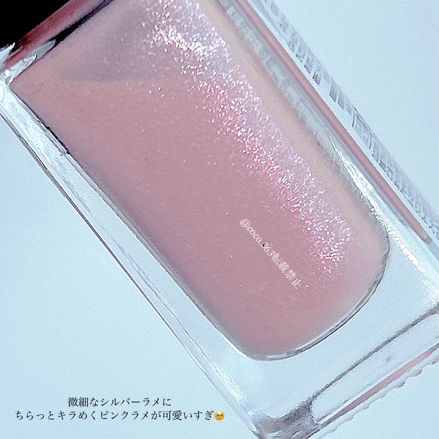 ネイル エナメル 細筆タイプ/ちふれ/マニキュアを使ったクチコミ(6枚目)