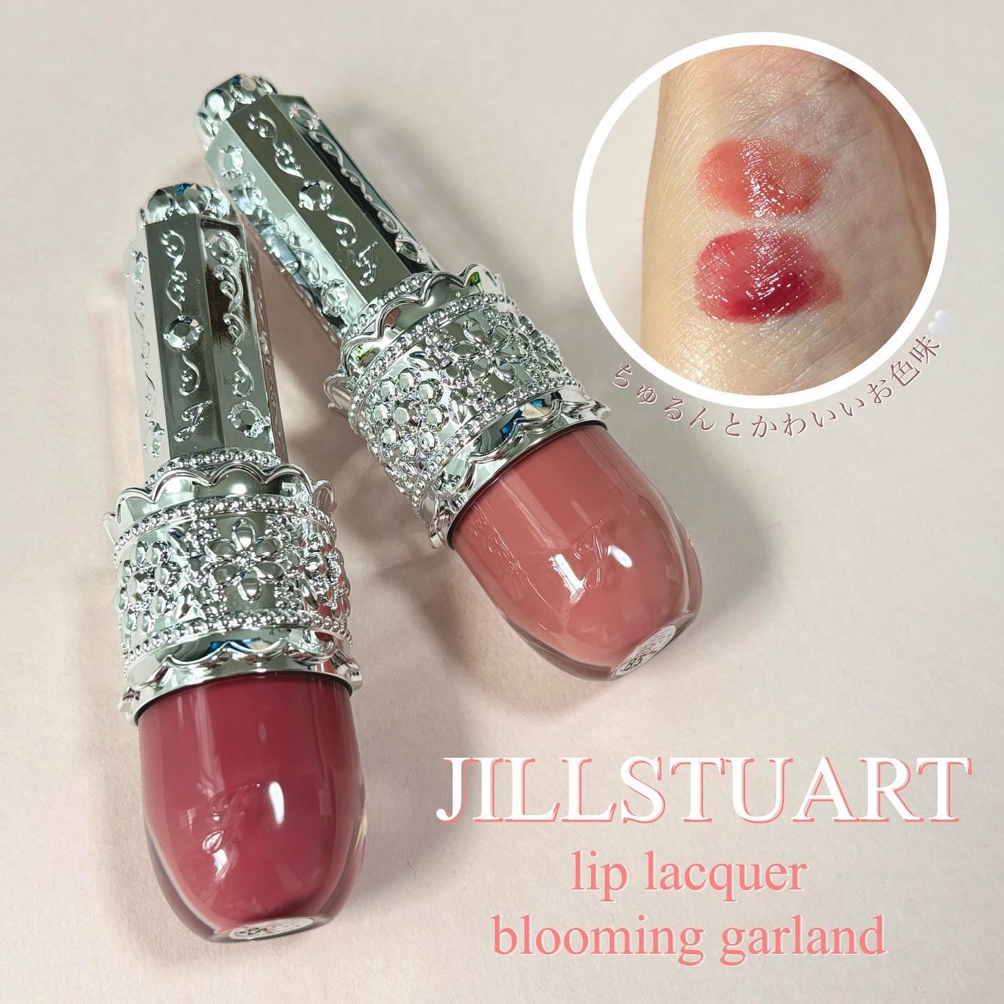 リップラッカー ブルーミングガーランド/JILL STUART/口紅を使ったクチコミ(1枚目)