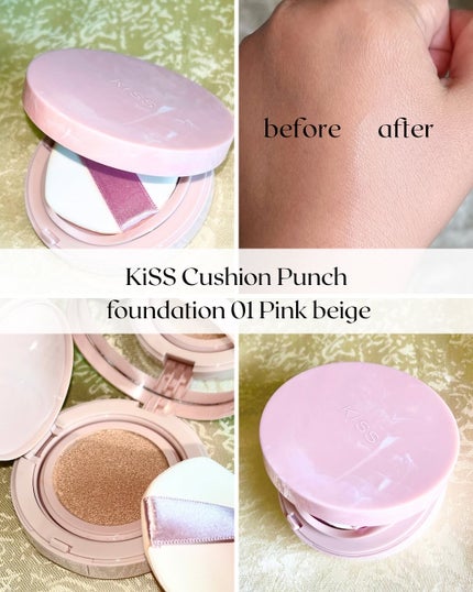 リップアーマー/KiSS/口紅を使ったクチコミ(5枚目)