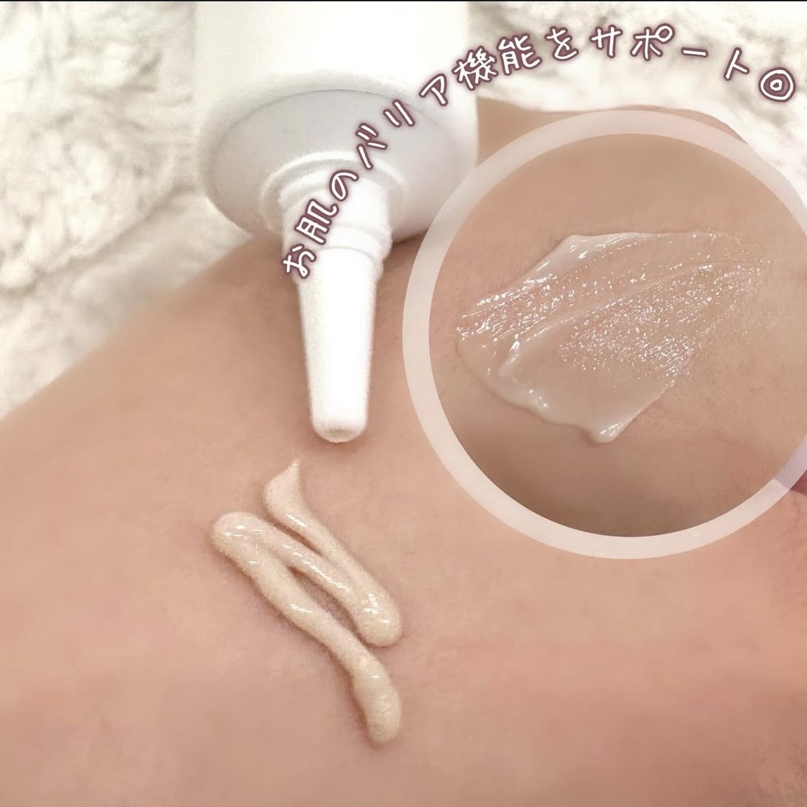 t:aim モイスチャーバリアクリームのクチコミ「＼季節の変わり目にゆらぎがちな肌に／

t:aimのモイスチャーバリアクリーム

メディカルケ.....」（2枚目）