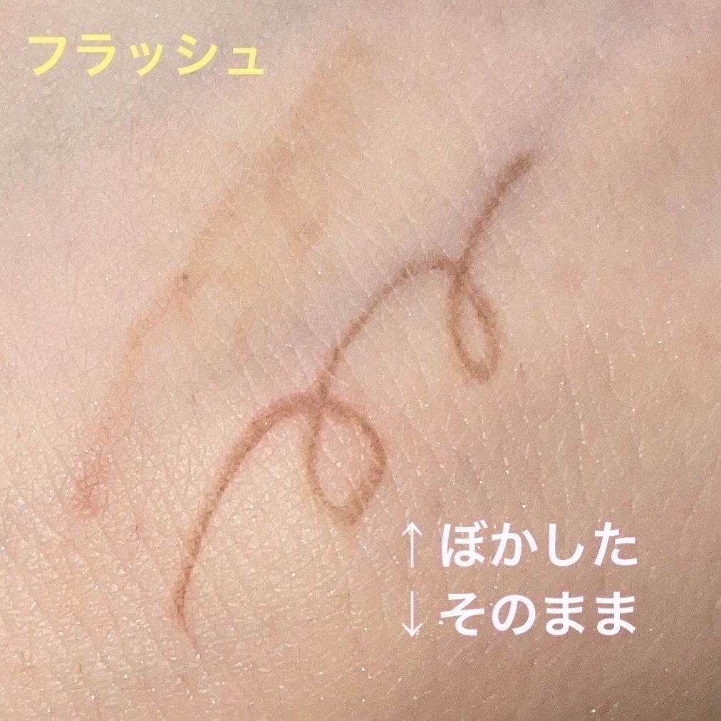 アイ ライナー ペンシル くり出し式/ちふれ/ペンシルアイライナーを使ったクチコミ（3枚目）