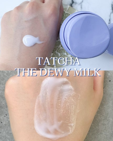タッチャ デューイー ミルク/タッチャ/乳液を使ったクチコミ(5枚目)