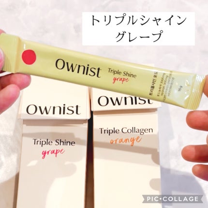 トリプルコラーゲン オレンジ/Ownist/美容サプリメントを使ったクチコミ(4枚目)