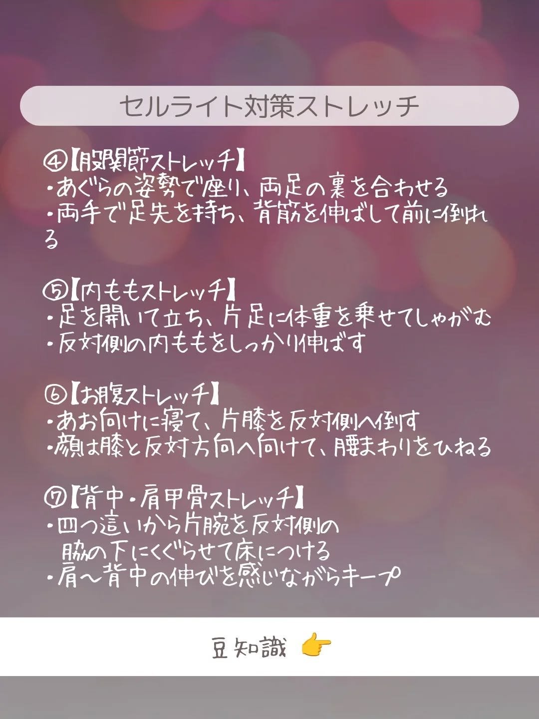 ðãšã ð on LIPS ãããã¿ã»å·ãã»èèªã®ãããŸãâŠã»ã«ã©ã€ããæ°ã«ãªã人ã»ã©ãçè..ãïŒ4æç®ïŒ