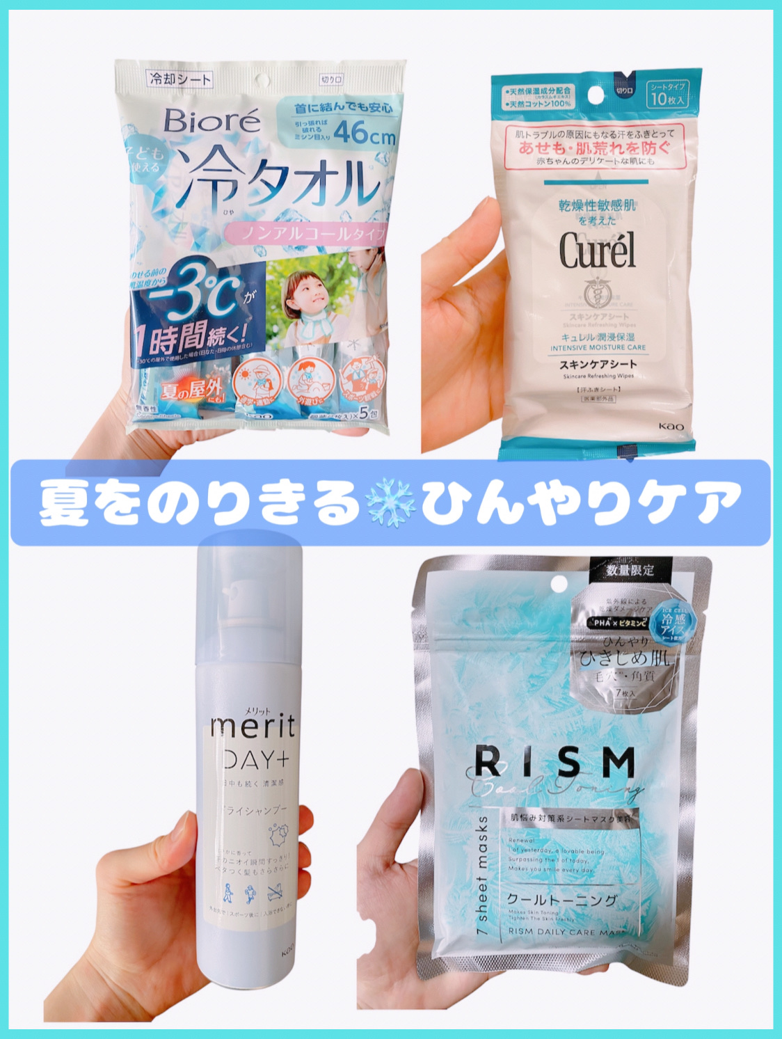 メリット ドライシャンプースプレー/メリット/ドライシャンプーを使ったクチコミ（1枚目）