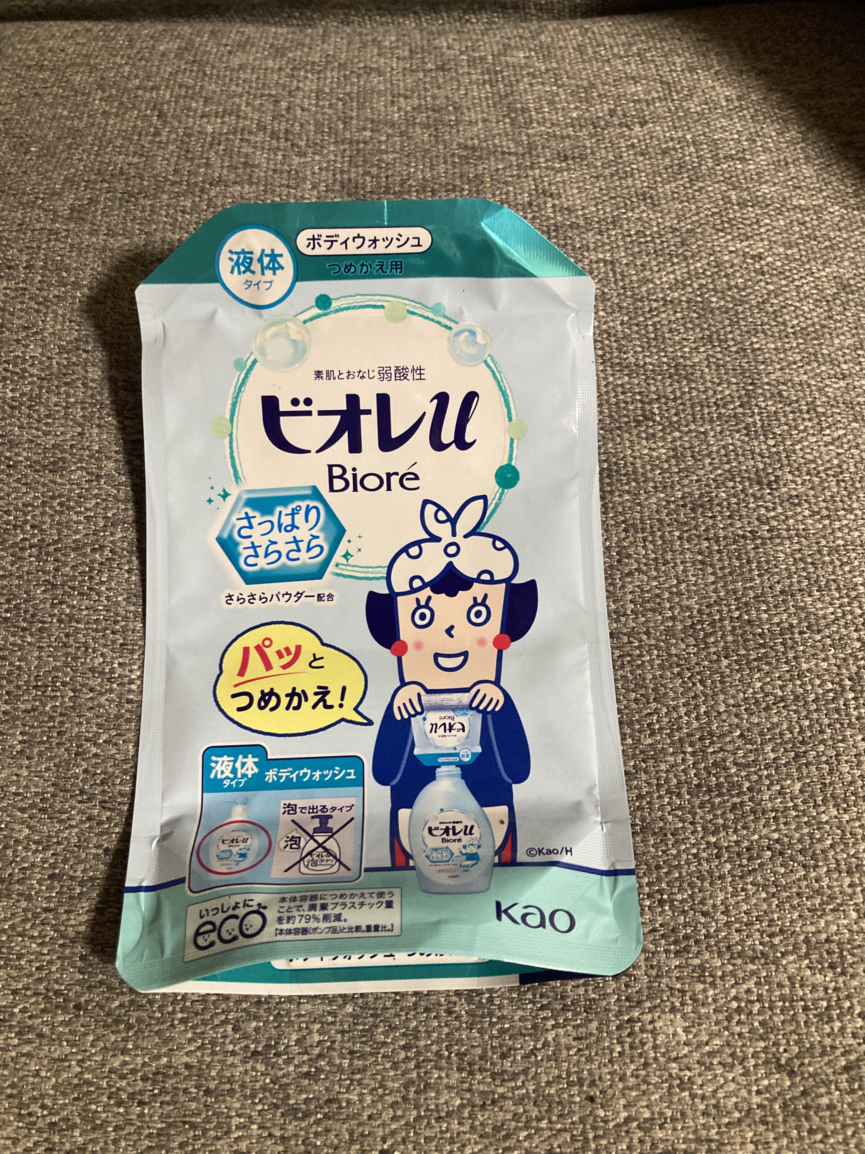 さっぱりさらさら/ビオレu/ボディソープを使ったクチコミ（1枚目）