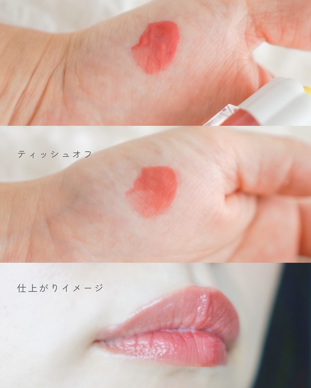 デューティント/AMUSE/リップティントを使ったクチコミ（2枚目）