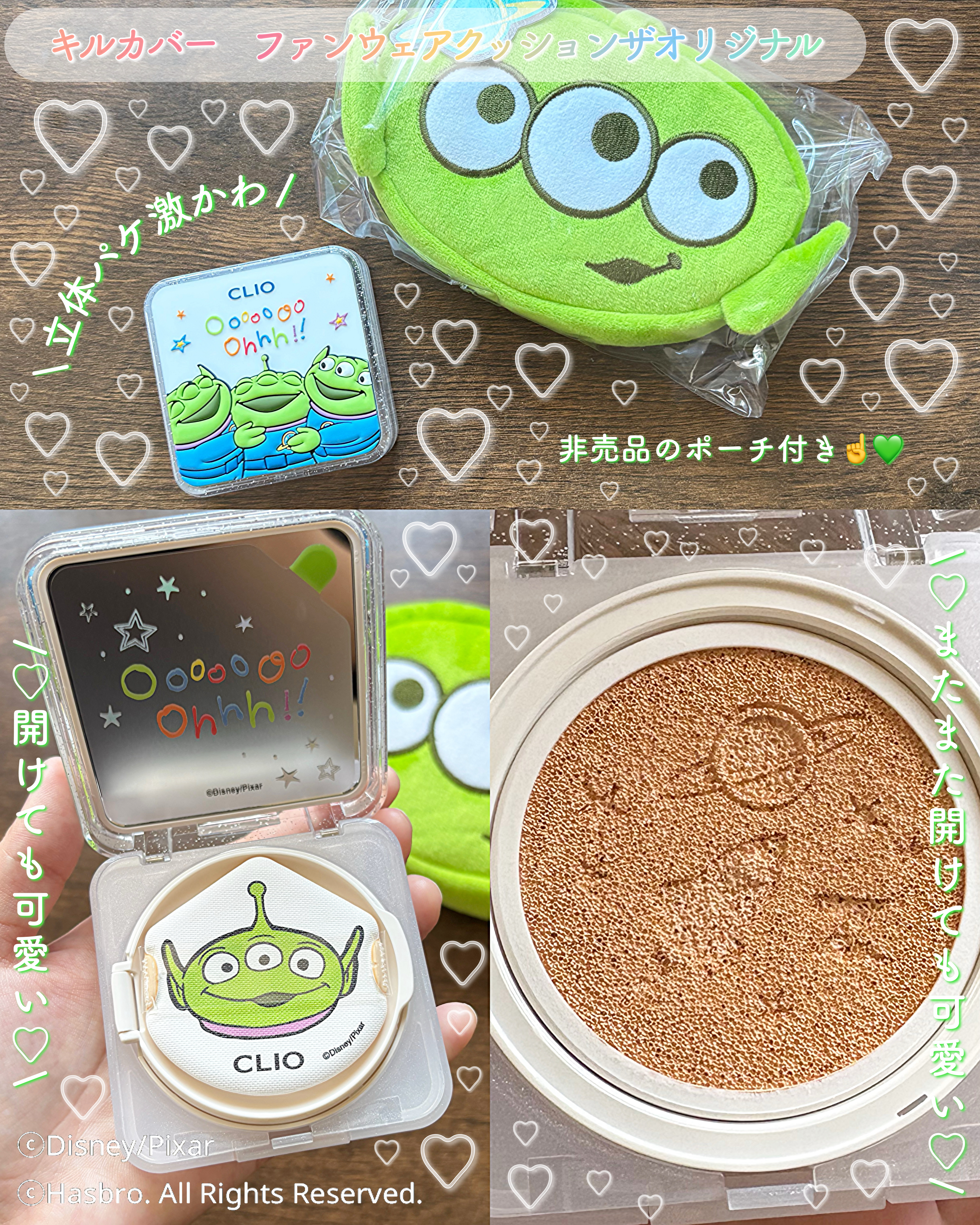 プロ アイ パレット エアー/CLIO/アイシャドウパレットを使ったクチコミ（2枚目）