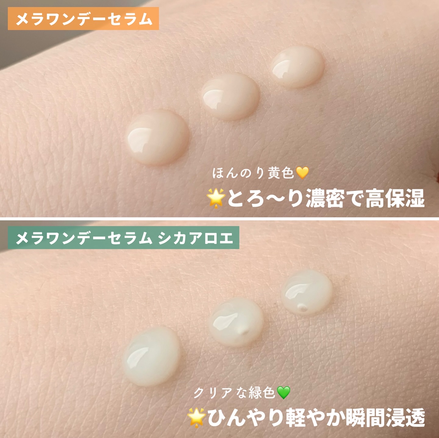 DW-EGF メラ ワンデーセラム/Easydew/美容液を使ったクチコミ（3枚目）