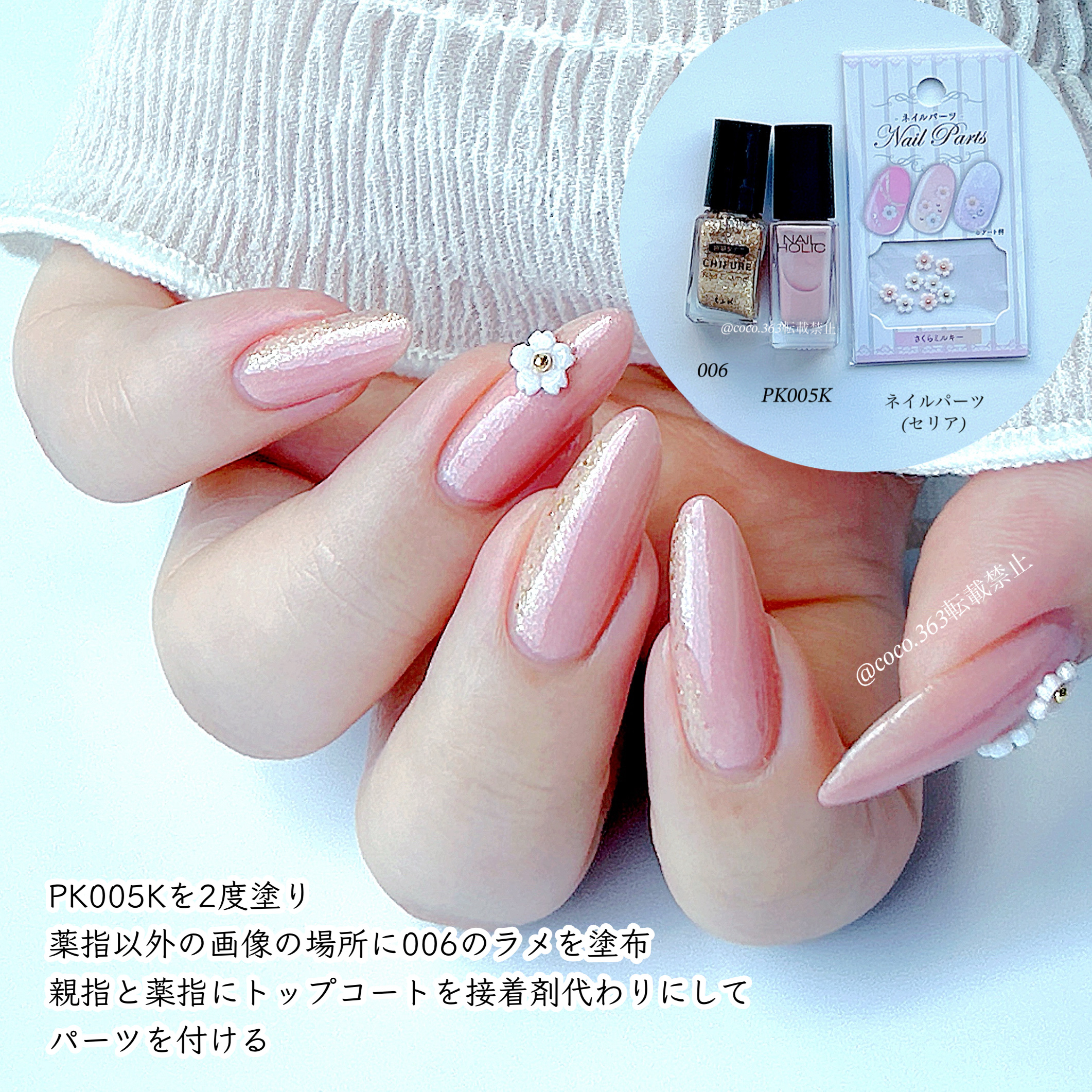 夏ネイルのネイルデザイン | ネイル エナメル 細筆タイプ｜ちふれ