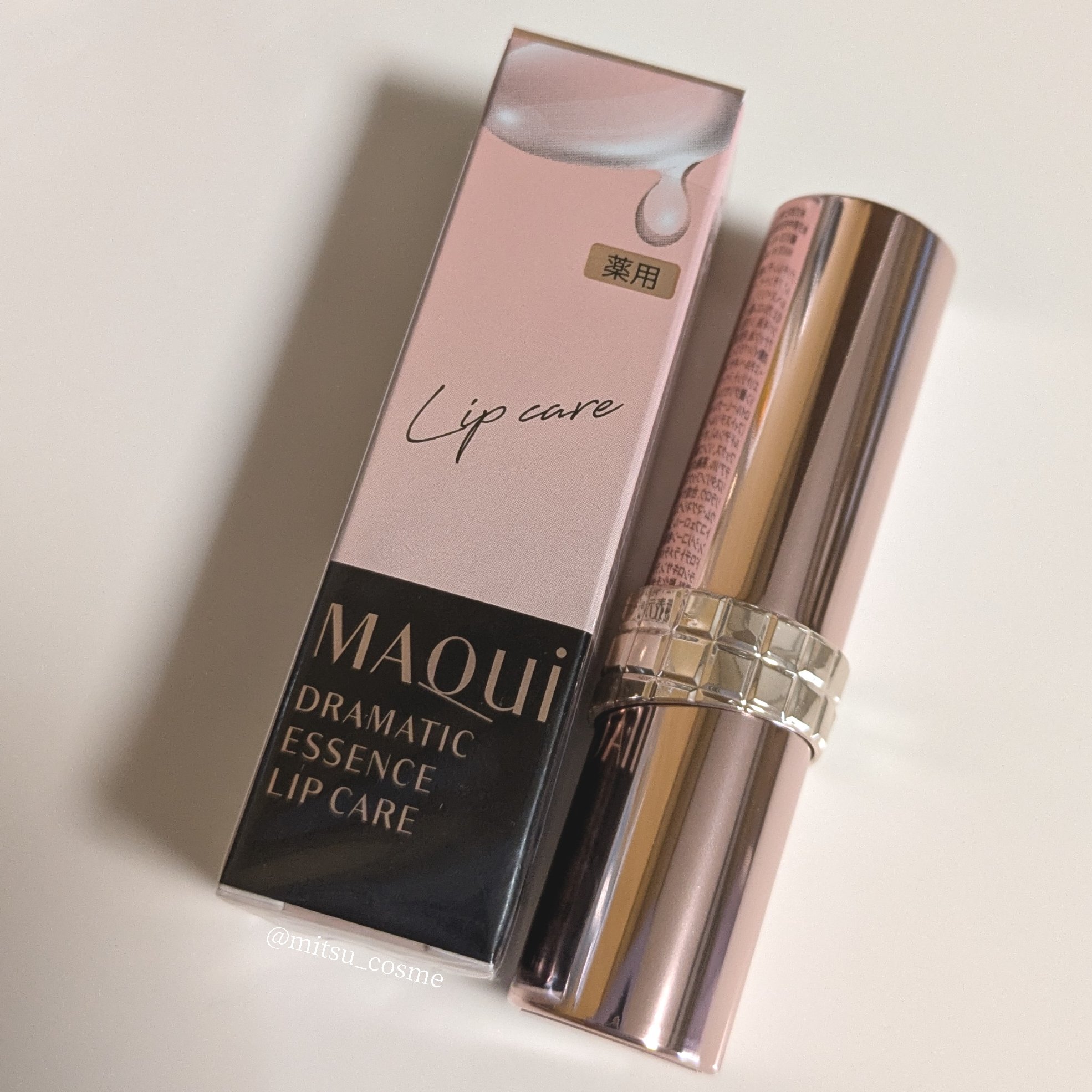 ドラマティックエッセンスリップケア （医薬部外品）リップクリーム/マキアージュ/リップクリームを使ったクチコミ（2枚目）