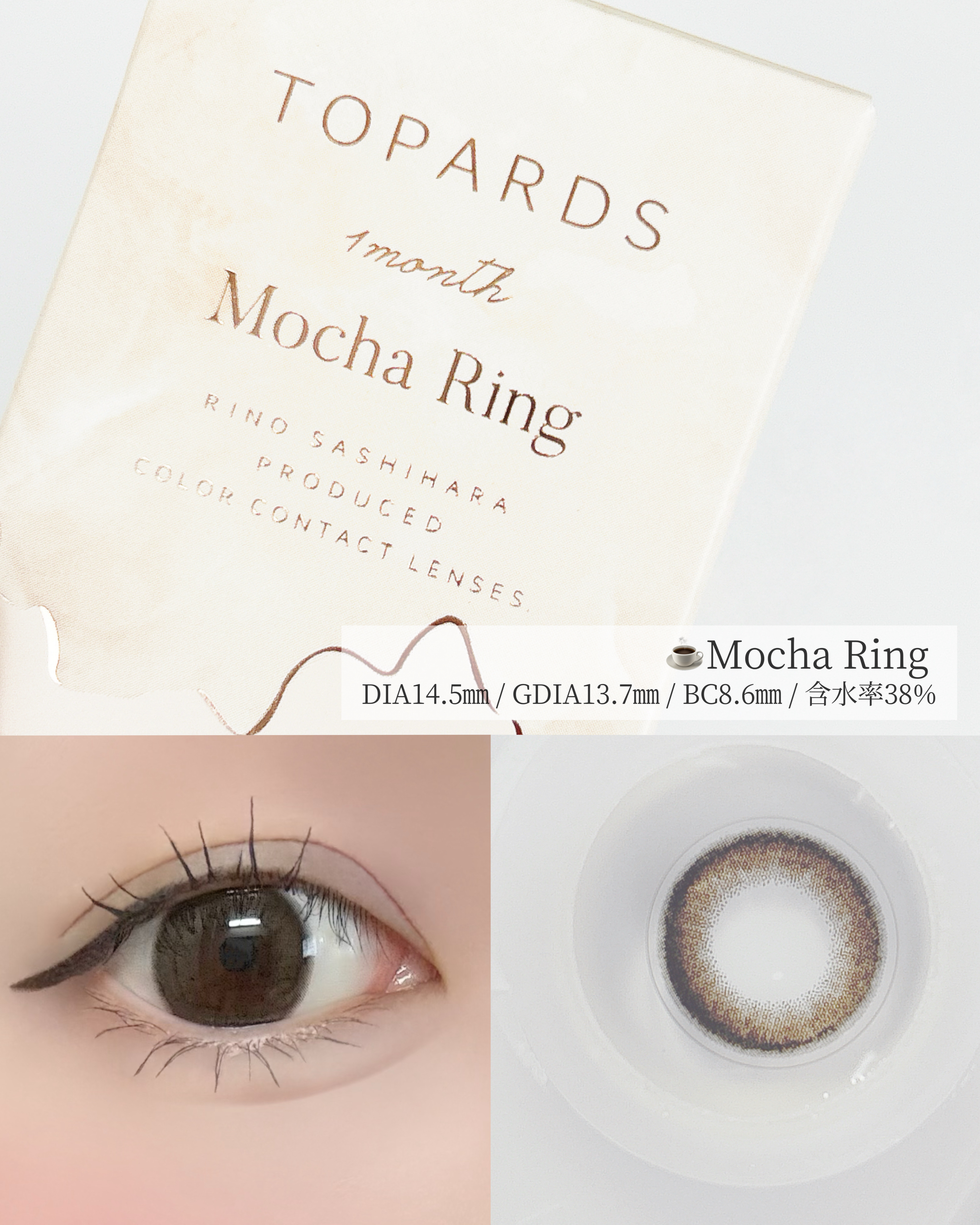 TOPARDS 1month/TOPARDS/１ヶ月（１MONTH）カラコンを使ったクチコミ（3枚目）