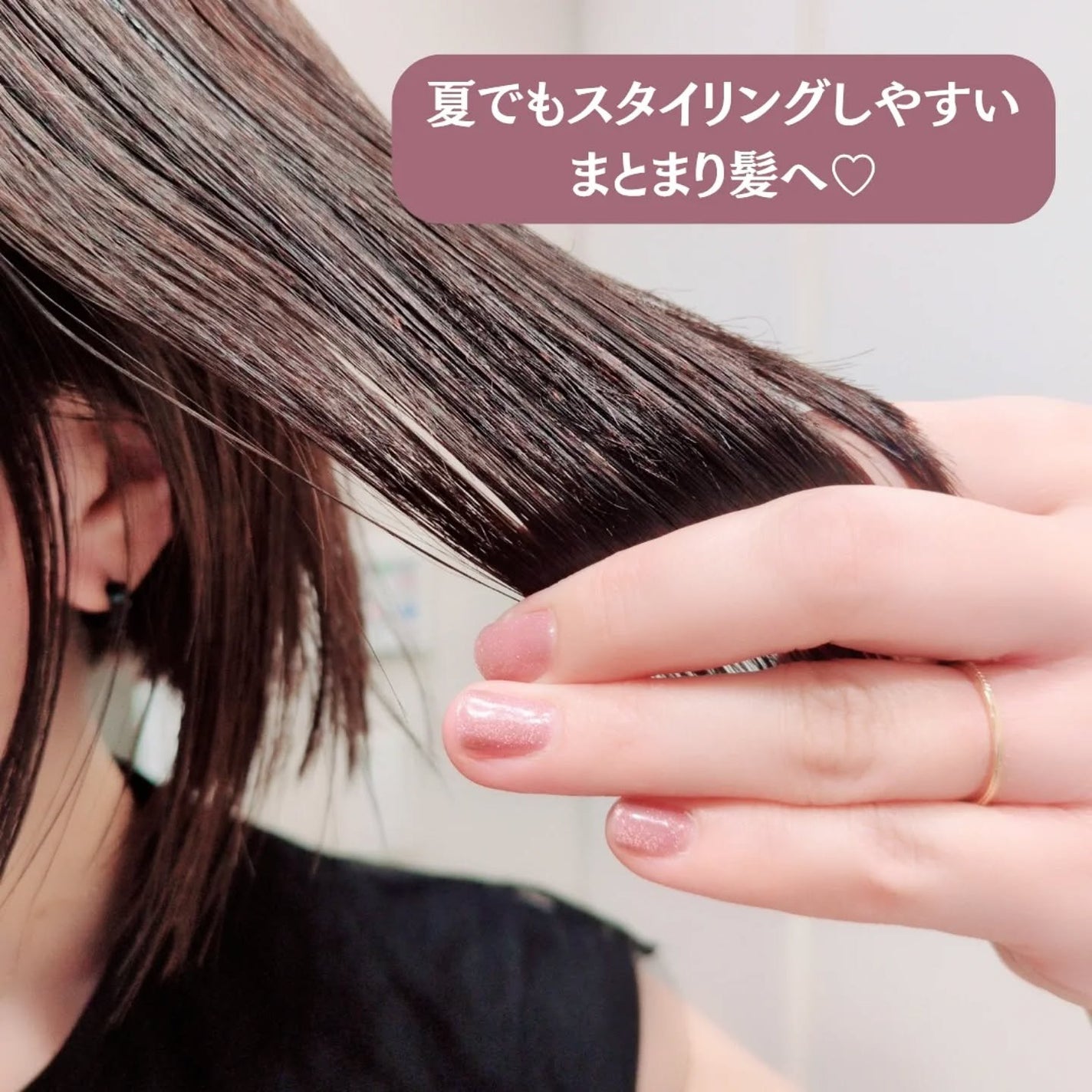 プロテインバーム B/moremo/アウトバストリートメントを使ったクチコミ(4枚目)