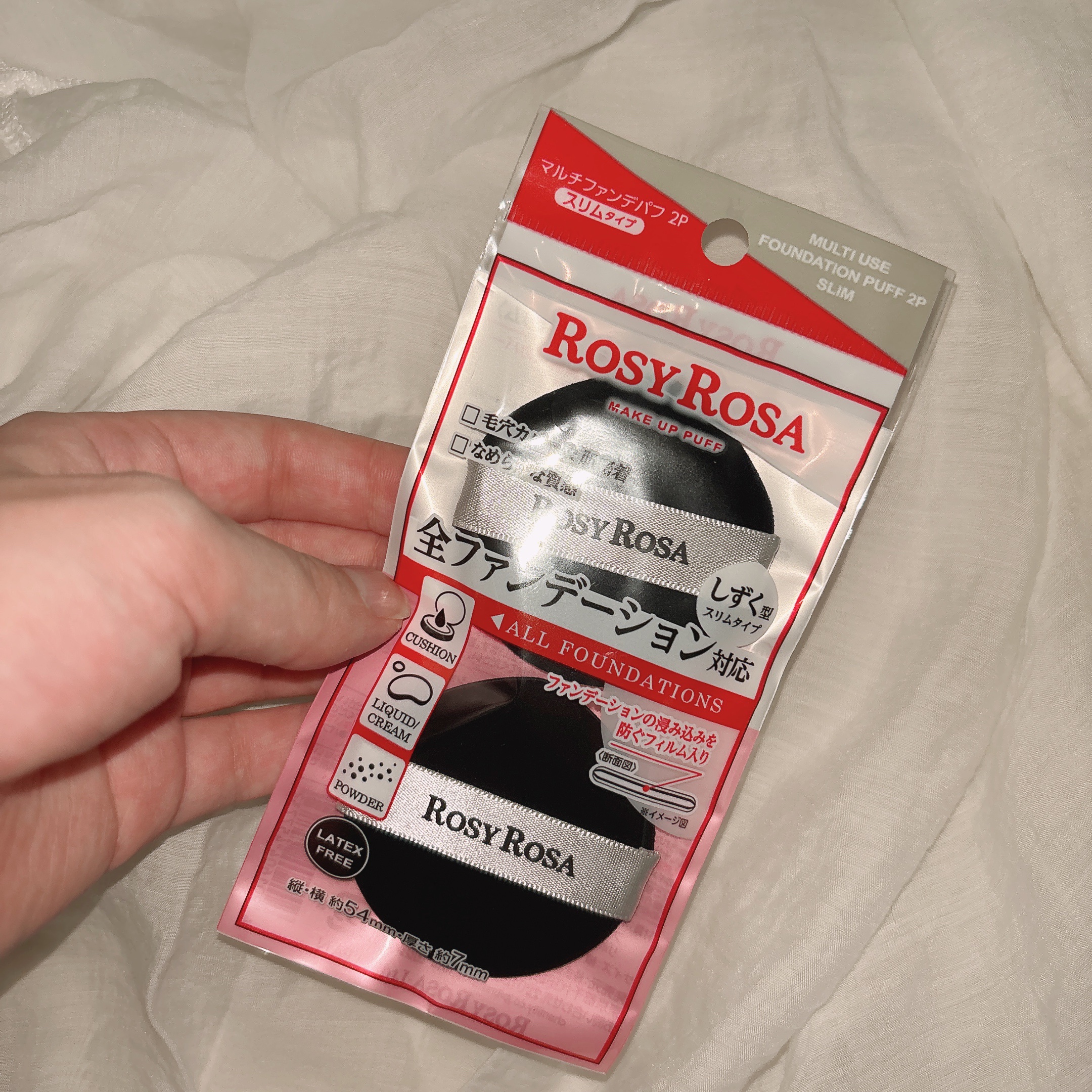 マルチファンデパフ2P 〈スリム〉/ロージーローザ/パフ・スポンジを使ったクチコミ（1枚目）