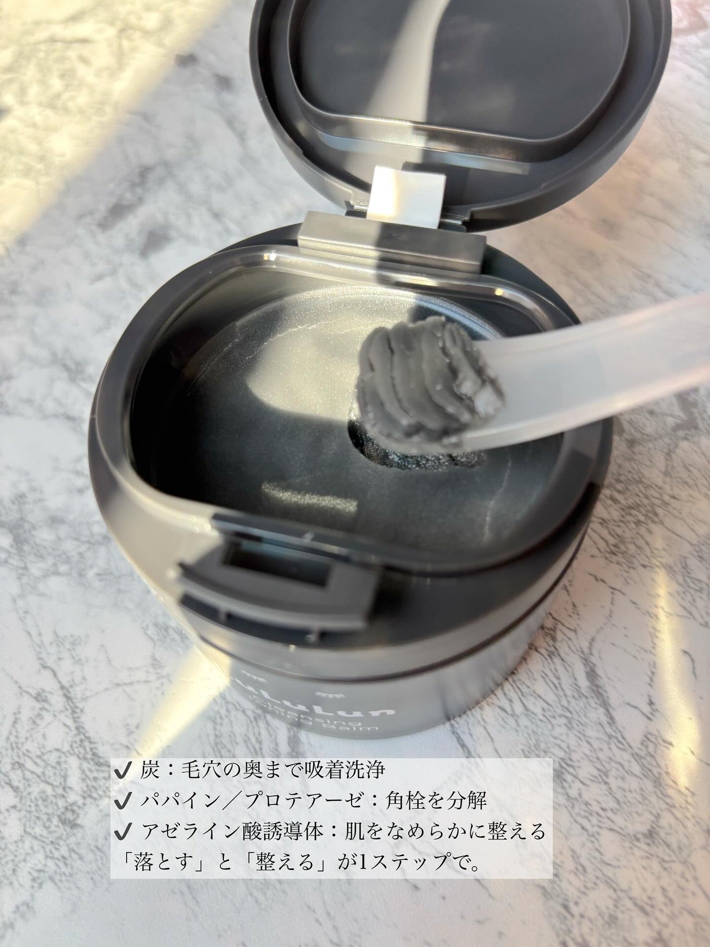 しろくま肌 on LIPS 「Dr.ルルルン株式会社様に商品を提供いただきました。話題の#黒..」(2枚目)