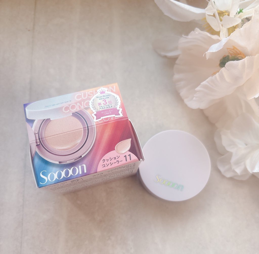 スーン　クッションコンシーラー　 11 ピュアアイボリー　　/エリザベス/クッションファンデーションを使ったクチコミ（2枚目）