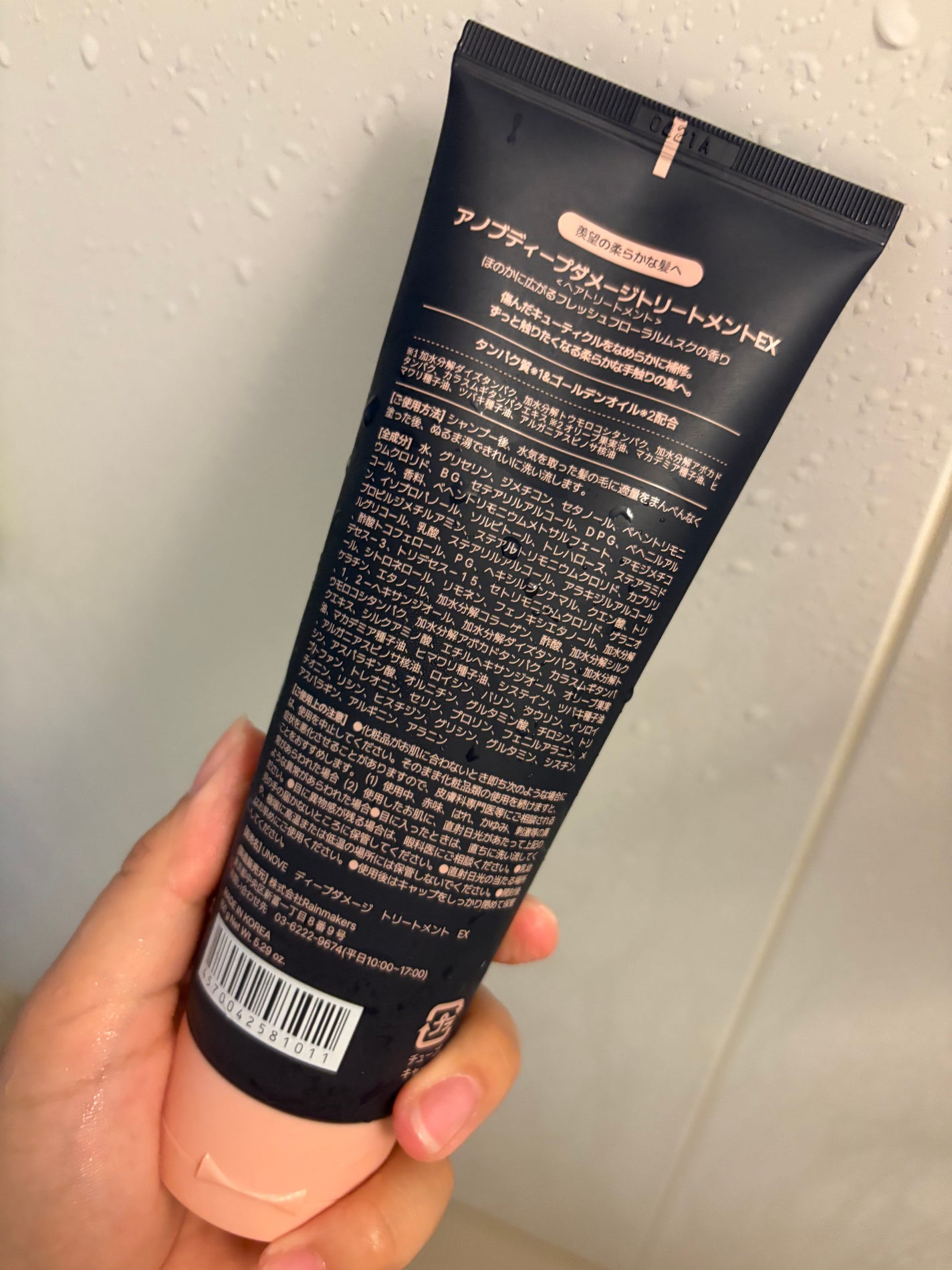ディープダメージトリートメントEX/UNOVE/洗い流すヘアトリートメントを使ったクチコミ(4枚目)