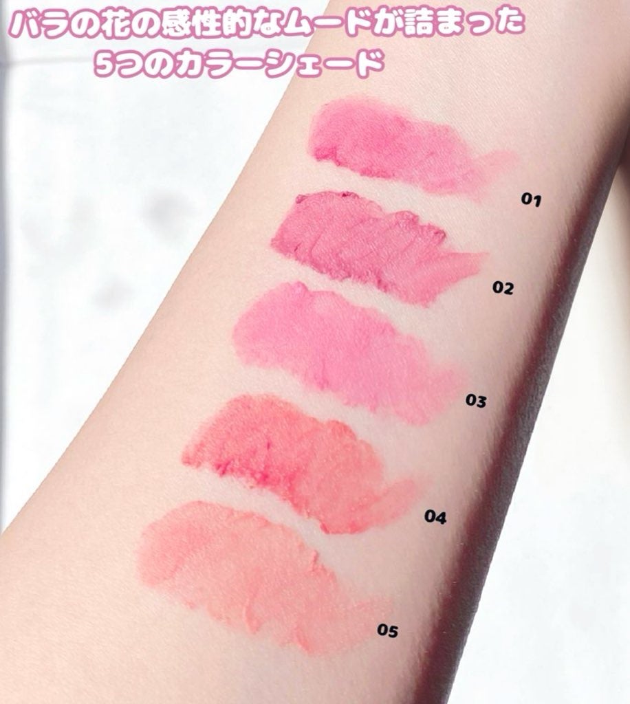 ぱんフォロバ100 on LIPS 「ふんわりマットで柔らかい塗り心地のピネローズブラーティント♡バ..」(2枚目)