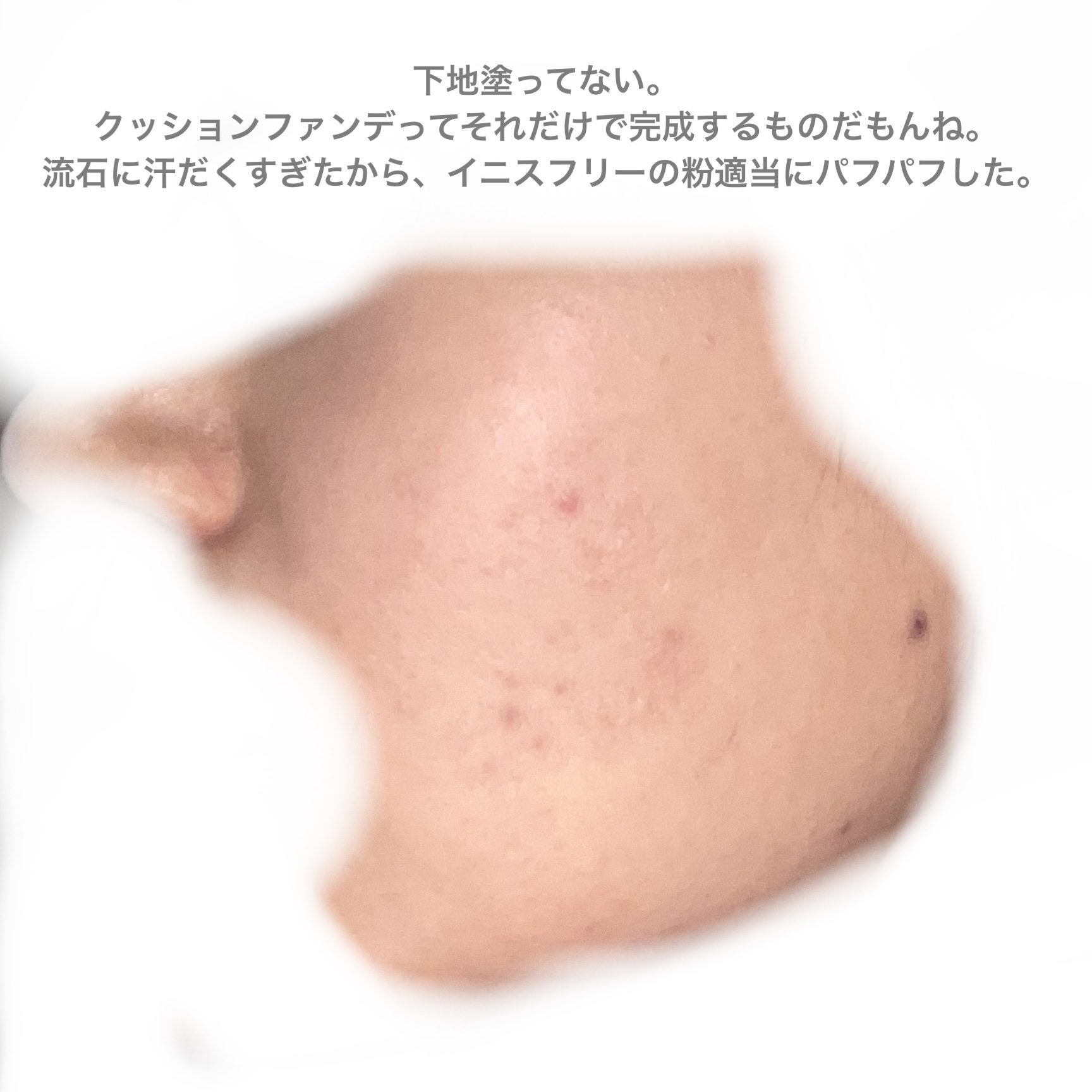 レブロン カラーステイ ロングウェア UV クッション ファンデーション/REVLON/クッションファンデーションを使ったクチコミ（2枚目）