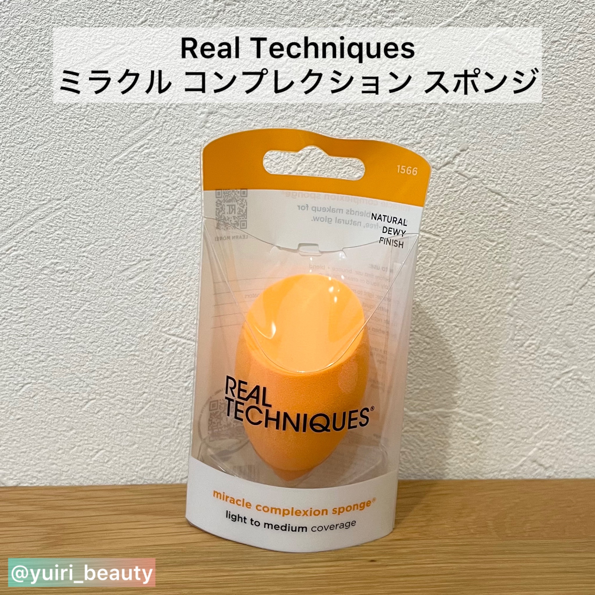 Miracle Complexion Sponge/Real Techniques/パフ・スポンジを使ったクチコミ（2枚目）