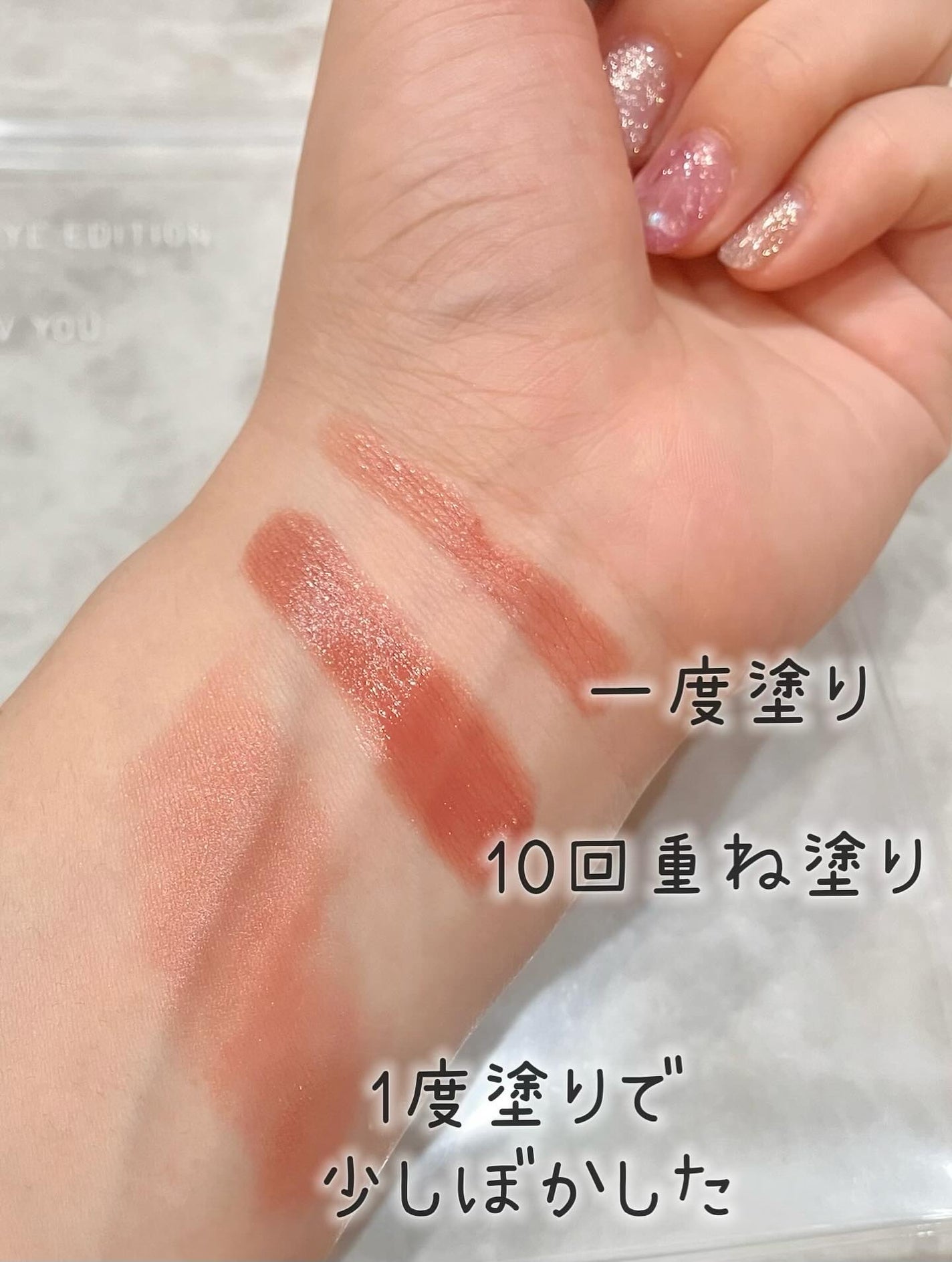 エテュセ リップエディション(ティントルージュ)/ettusais/リップティントを使ったクチコミ(3枚目)