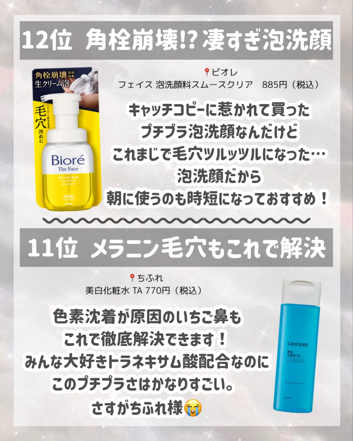 ホホバオイル/無印良品/ボディオイルを使ったクチコミ（3枚目）