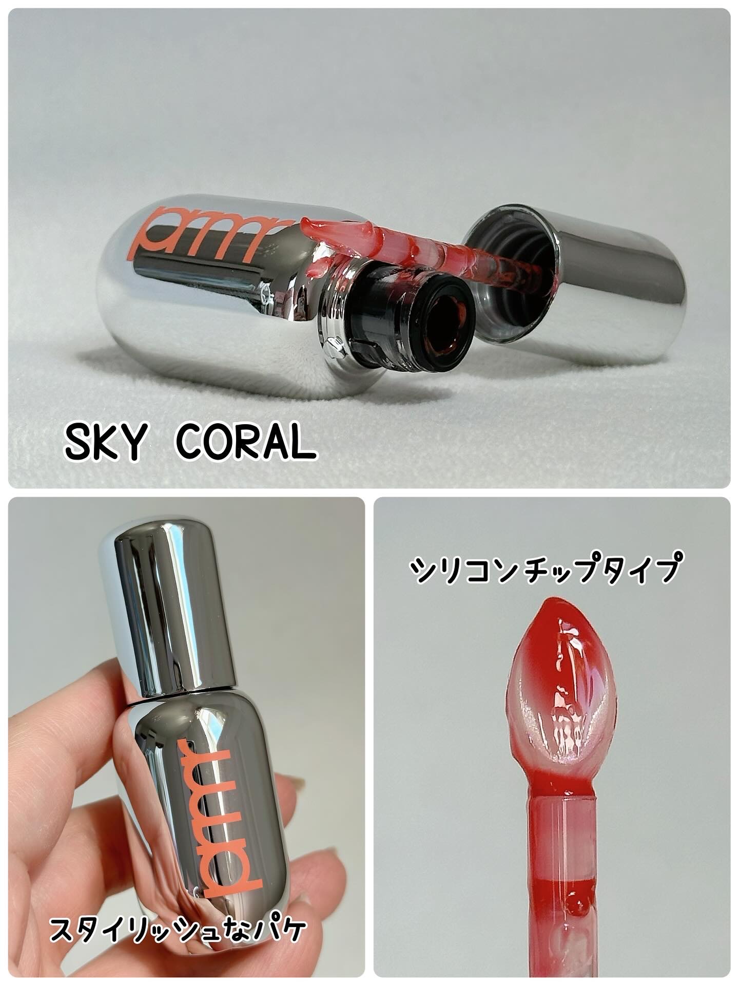 レチノール ボリューム リップセラム/primera/リップグロスを使ったクチコミ（3枚目）