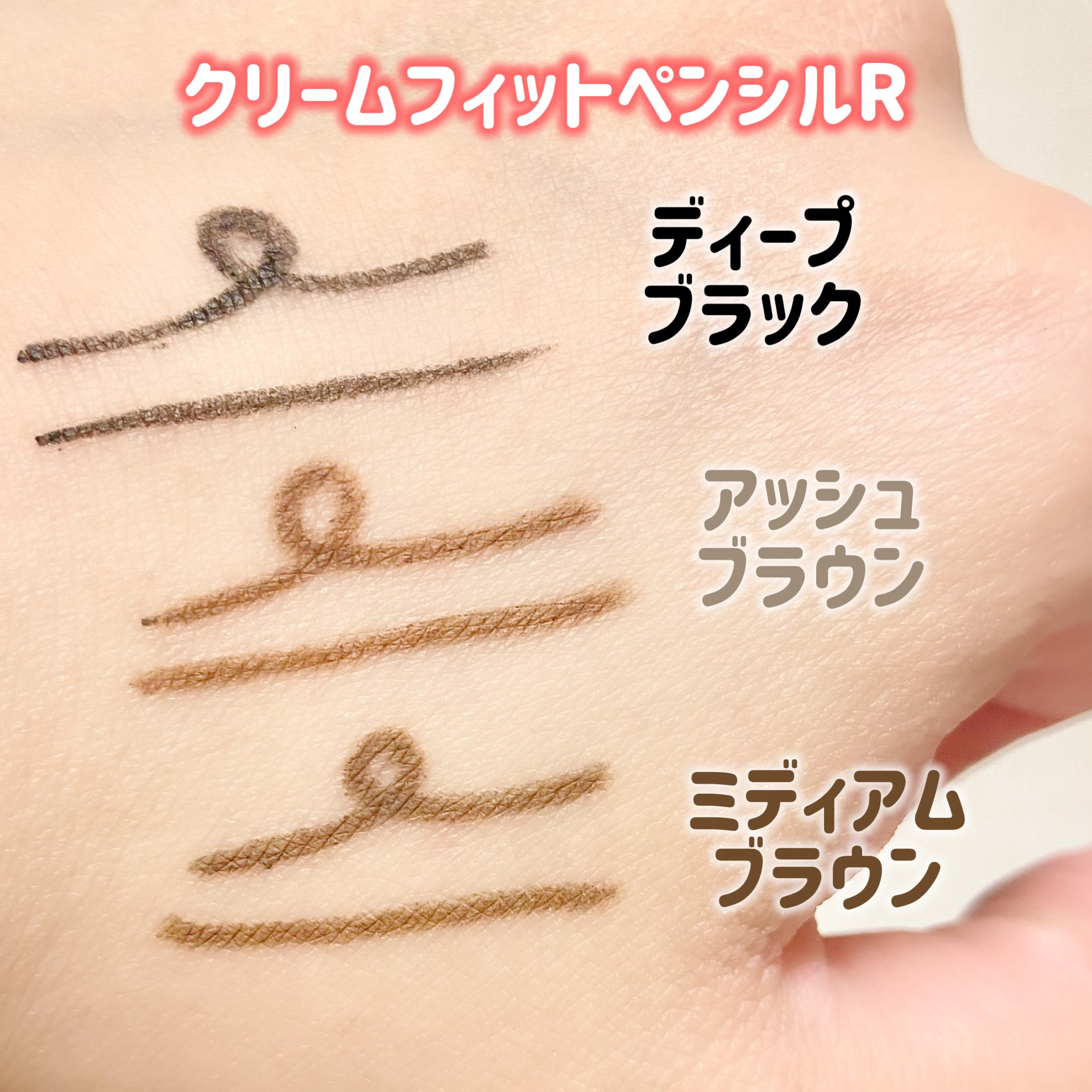 ラブ・ライナー　シグネチャーフィットペンシル＜アイブロウ＞/ラブ・ライナー/アイブロウペンシルを使ったクチコミ（2枚目）