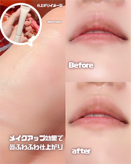 ザ ジューシーラスティングティント/rom&nd/リップティントを使ったクチコミ(6枚目)