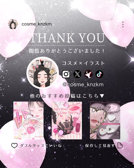 アンシーン バルーンティント/Oddtype/リップティントを使ったクチコミ(5枚目)
