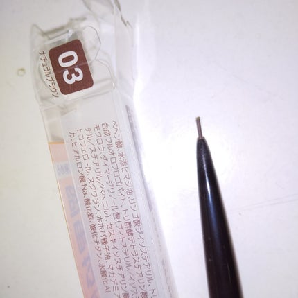 超細芯アイブロウ/CEZANNE/アイブロウペンシルを使ったクチコミ(4枚目)