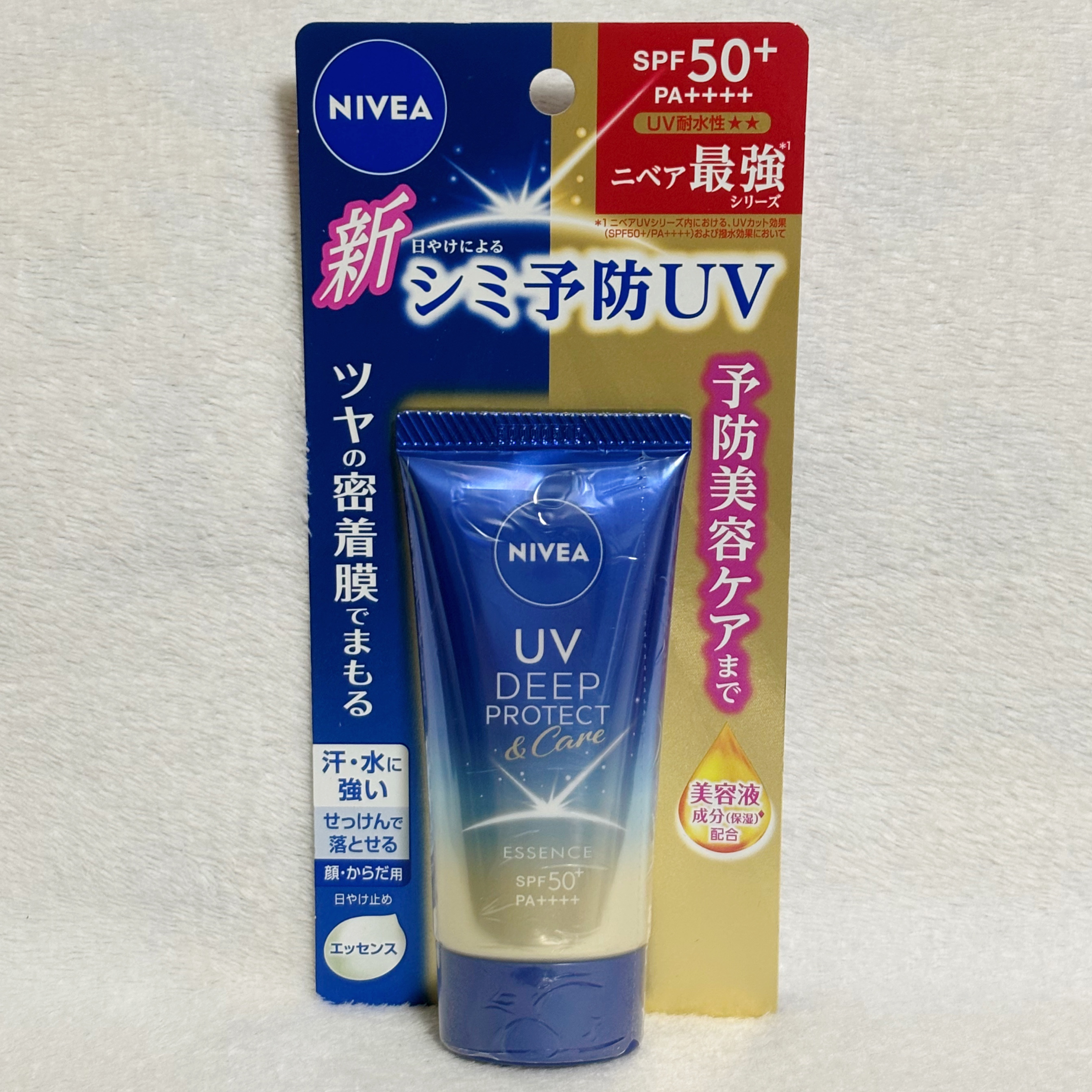 ニベアUV ディープ プロテクト＆ケア エッセンス/ニベア/日焼け止めローションを使ったクチコミ（2枚目）