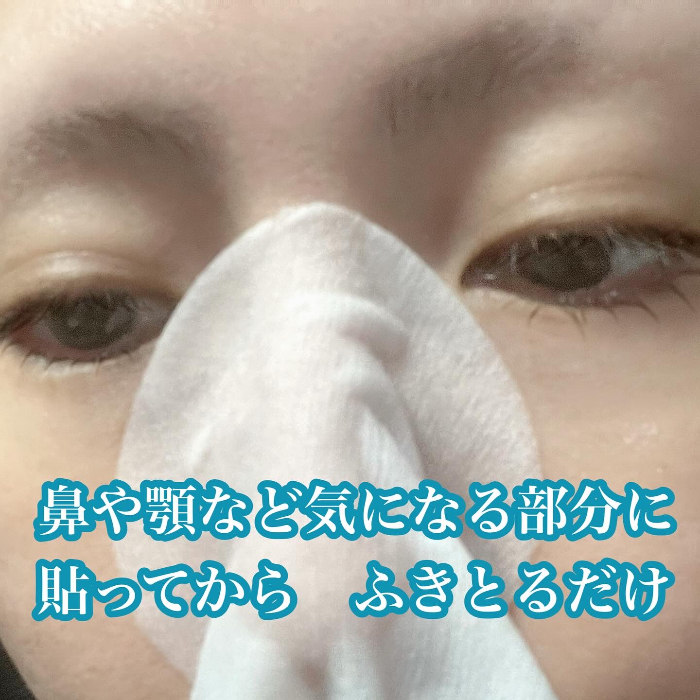 [ブランドゥブ] ヌボンセル オアシスパッド/BLANC DUBU/トナーパッドを使ったクチコミ（3枚目）