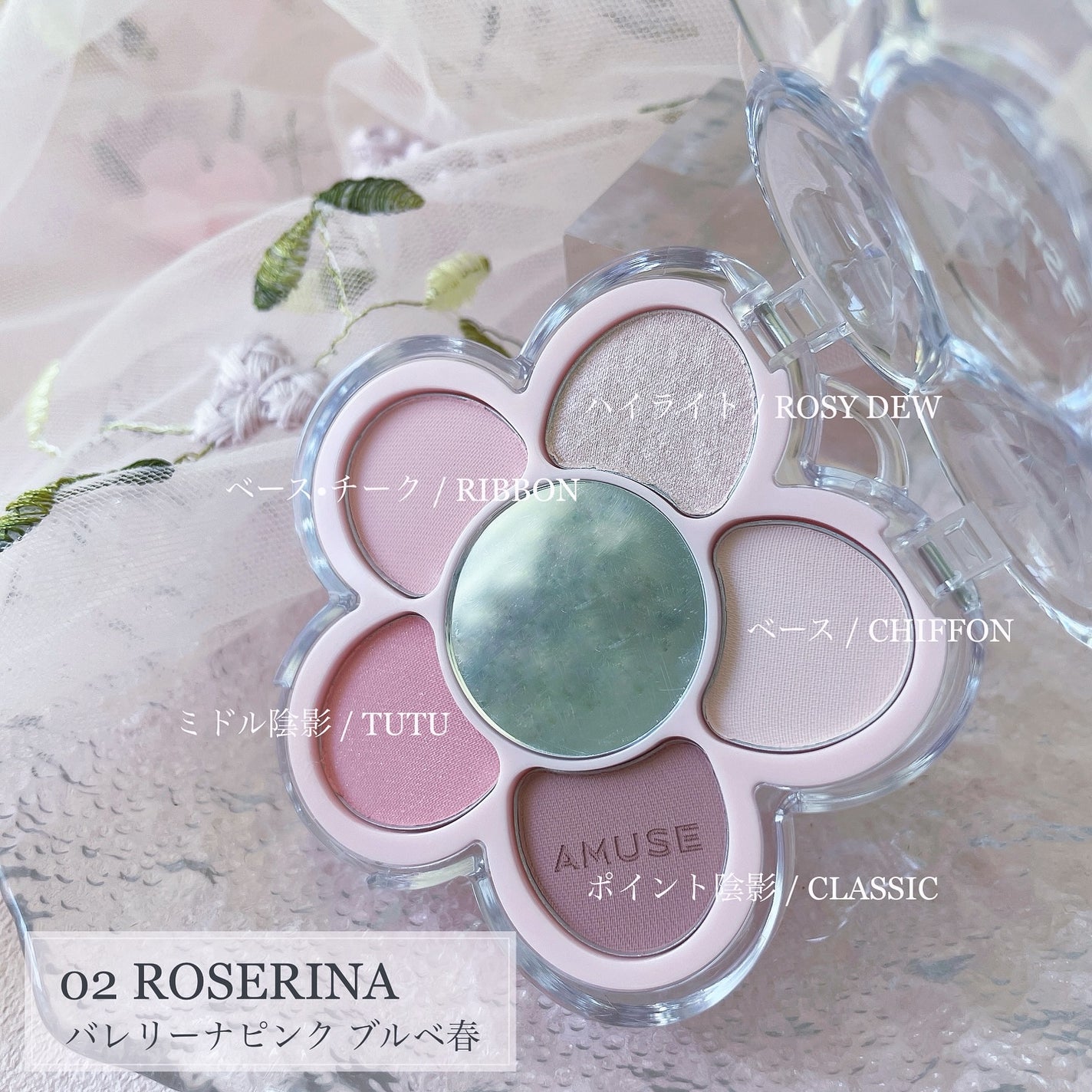 フローラアイパレット/AMUSE/アイシャドウを使ったクチコミ(6枚目)