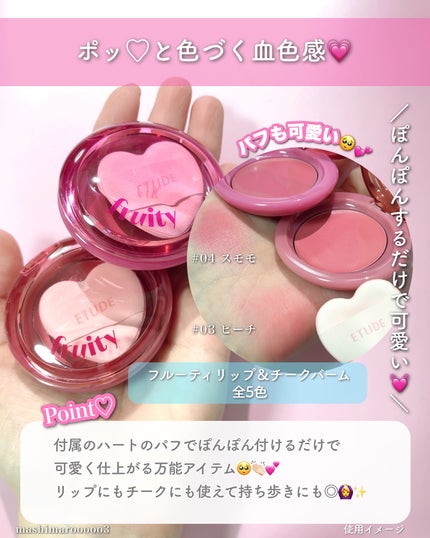 コントゥアパウダー/ETUDE/シェーディングを使ったクチコミ(5枚目)