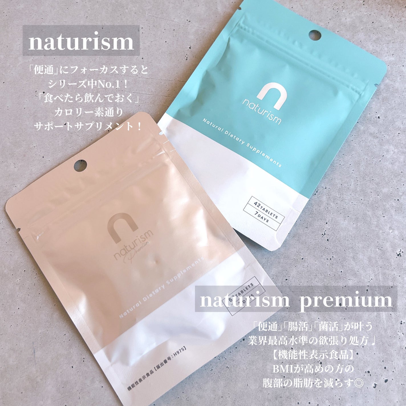 ナチュリズム ピンク/naturism/健康サプリメントを使ったクチコミ(3枚目)