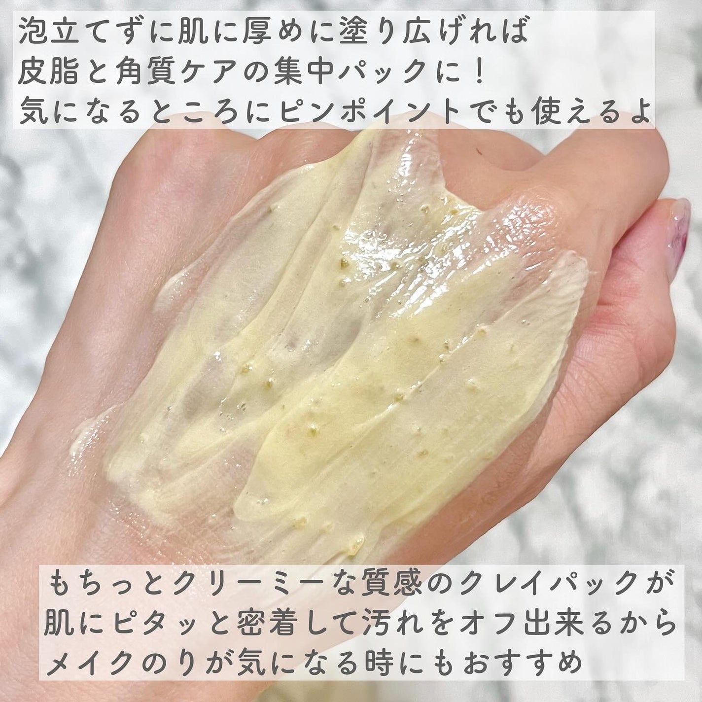 ビタグル10マスク/Klairs/シートマスク・パックを使ったクチコミ(4枚目)