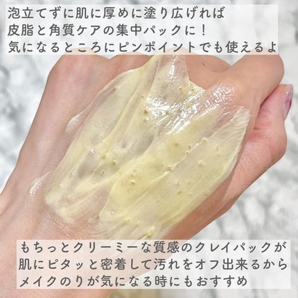 ビタグル10マスク/Klairs/シートマスク・パックを使ったクチコミ(4枚目)