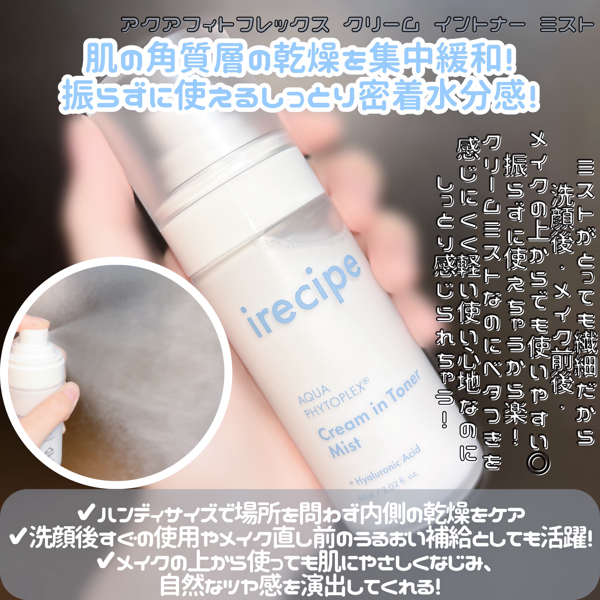 シカ PDRN 跡 クリアー トナーパッド/irecipe/トナーパッドを使ったクチコミ（1枚目）