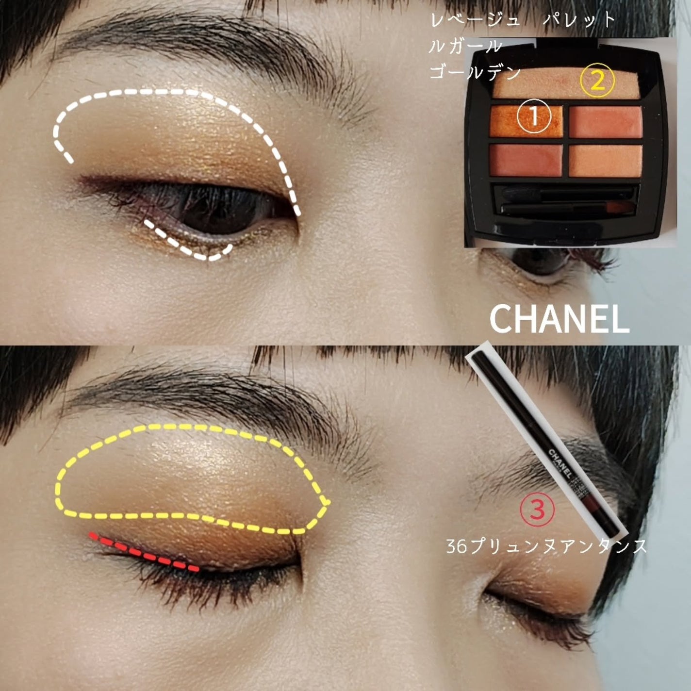 レ ベージュ パレット ルガール/CHANEL/アイシャドウパレットを使ったクチコミ(5枚目)