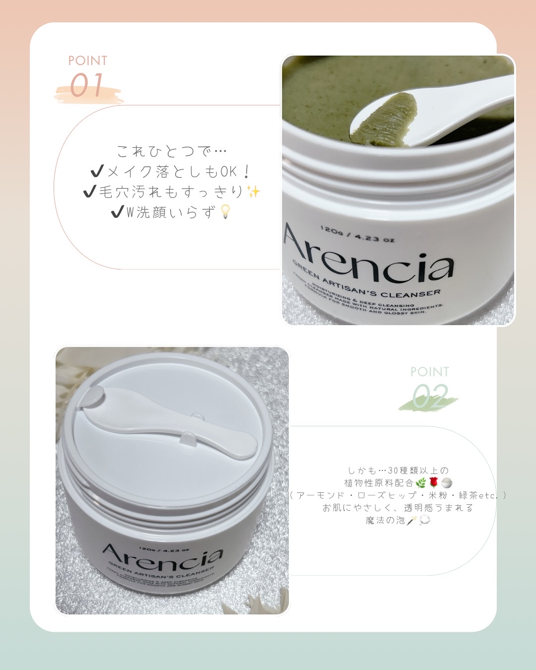 プレミアムもちソープ「グリーンアルティザン」/アレンシア/その他洗顔料を使ったクチコミ（2枚目）