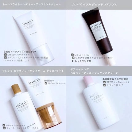 ヒアルーシカ ウォーターフィット サンセラム/SKIN1004/日焼け止めローションを使ったクチコミ(2枚目)