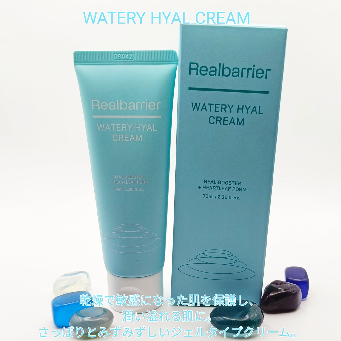 ウォータリー ヒアル セラム/Real Barrier/美容液を使ったクチコミ(5枚目)