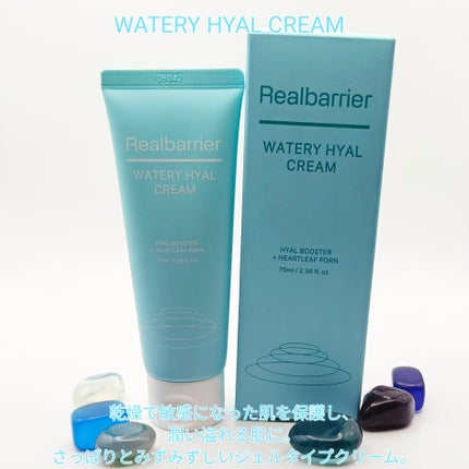 ウォータリー ヒアル セラム/Real Barrier/美容液を使ったクチコミ(5枚目)