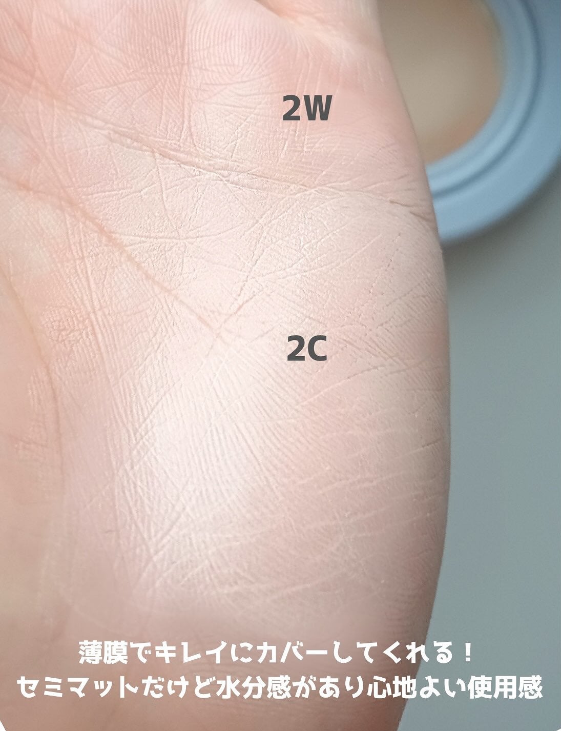 エアーフィットクッション/too cool for school/クッションファンデーションを使ったクチコミ(4枚目)