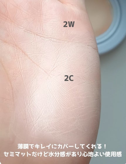 エアーフィットクッション/too cool for school/クッションファンデーションを使ったクチコミ(4枚目)