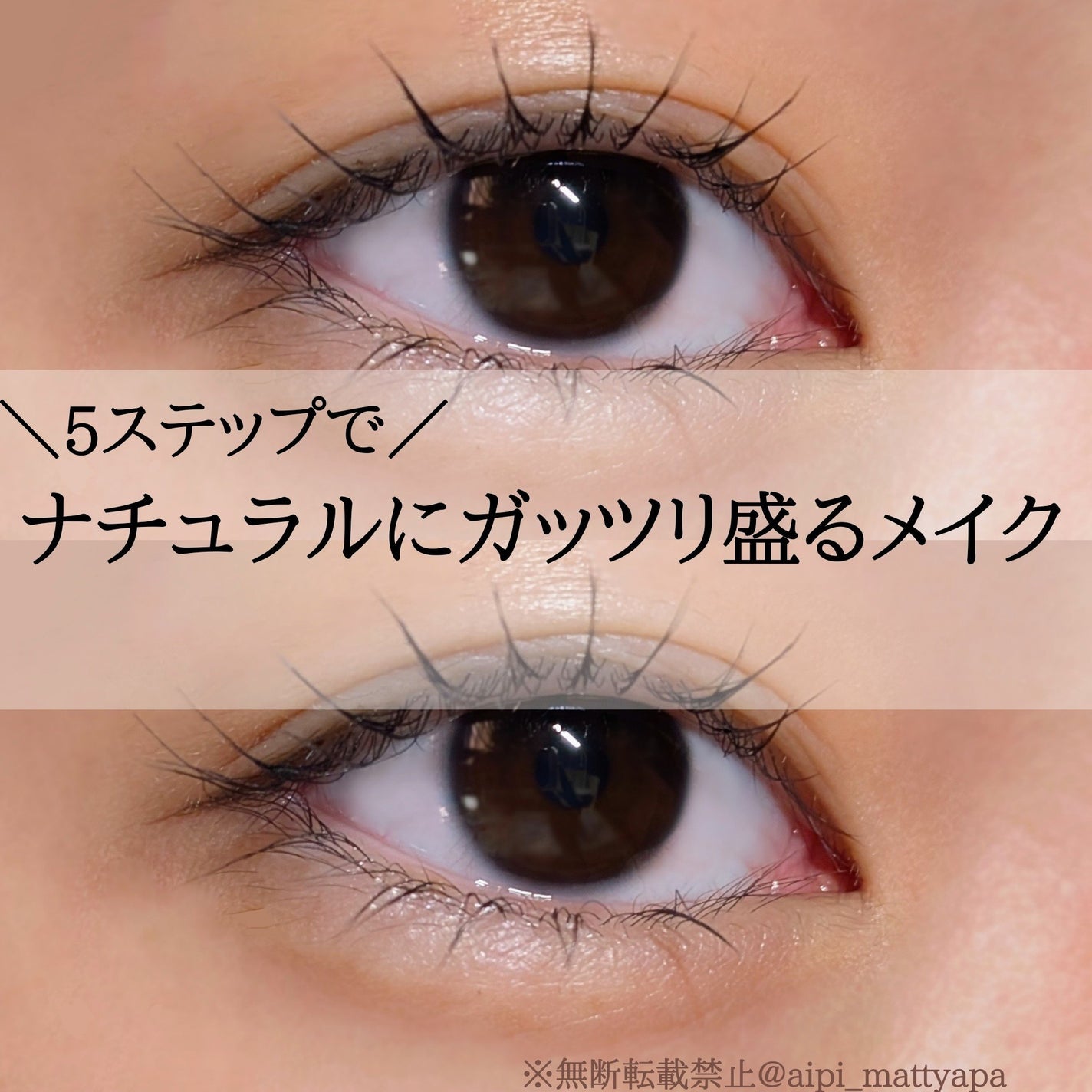 パーフェクトマルチアイズ/キャンメイク/アイシャドウパレットを使ったクチコミ(7枚目)