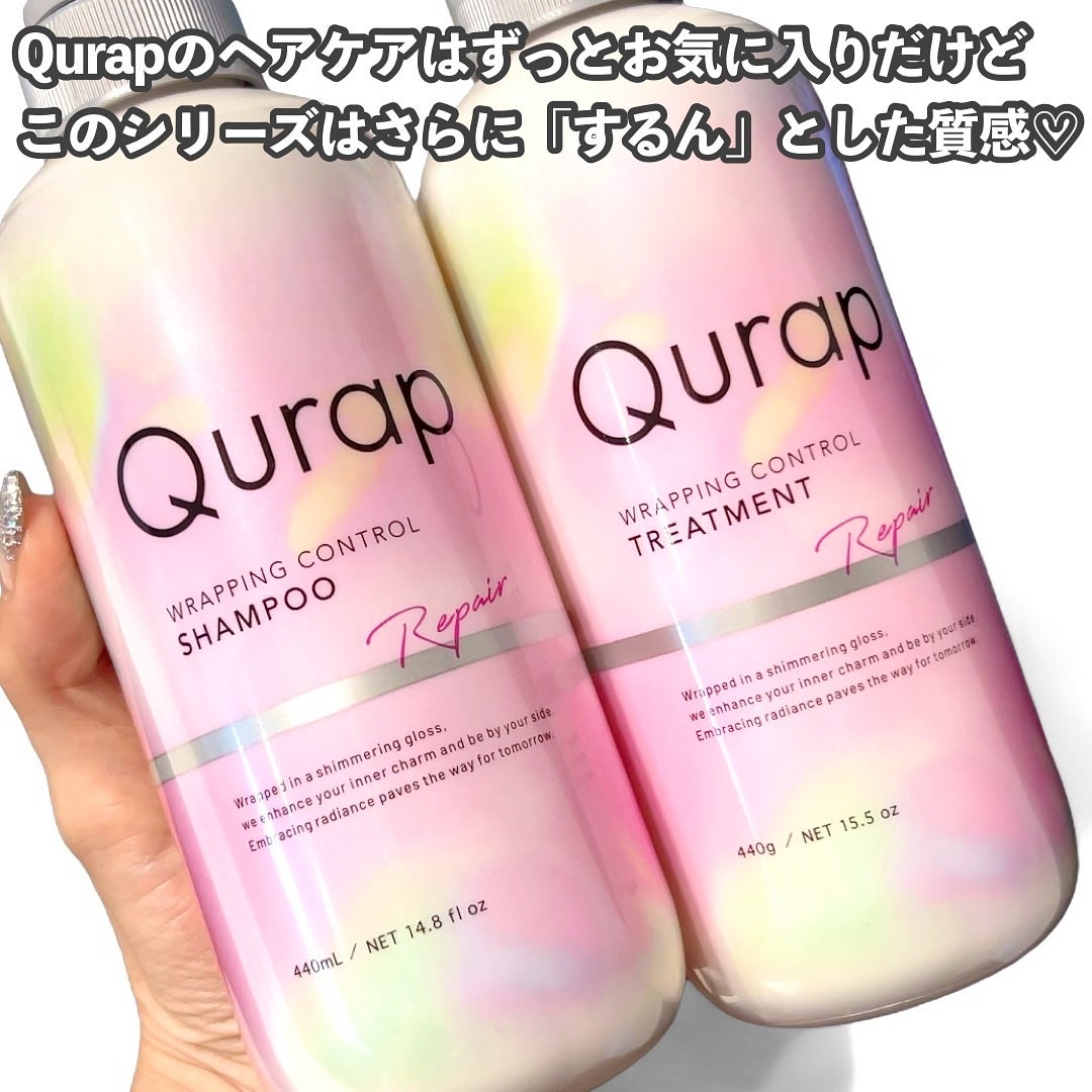ラッピングコントロールシャンプー/トリートメント/Qurap/市販シャンプーを使ったクチコミ(4枚目)