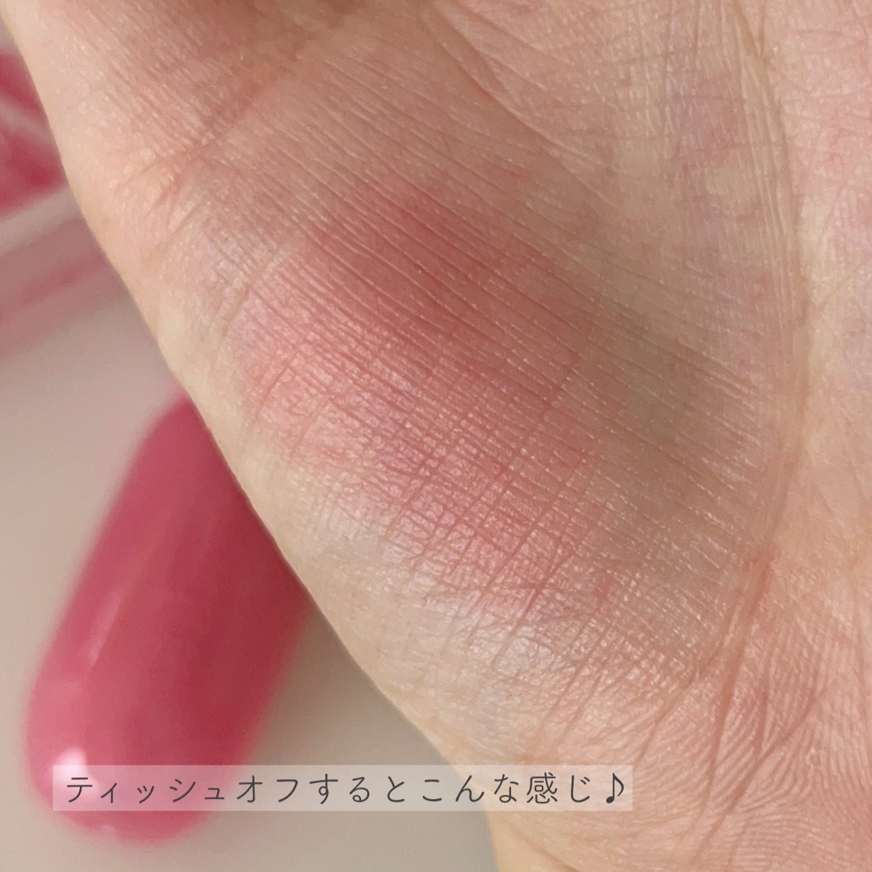 ジューシーデューイグロウティント/dasique/リップティントを使ったクチコミ(5枚目)